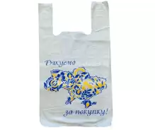  Пакет-майка "Дякую за покупку" 28*47 (200шт.) (артикул: 030001148) купить в разделе «Полиэтиленовые пакеты-майка».